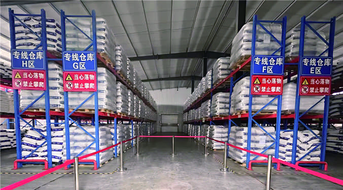 專(zhuān)線倉(cāng)庫(kù)